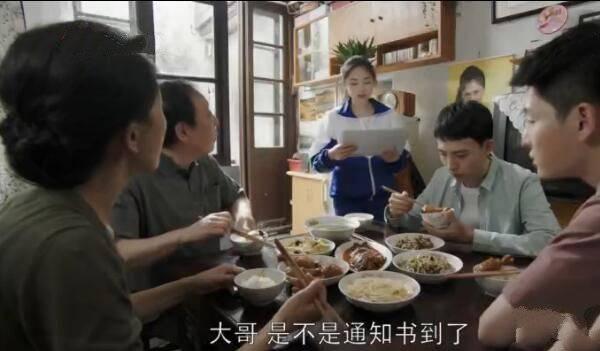都挺好第1集分集剧情介绍