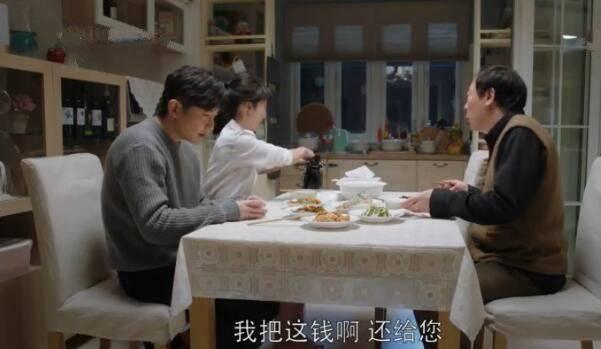 都挺好第10集分集剧情介绍