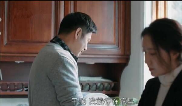 都挺好第10集分集剧情介绍