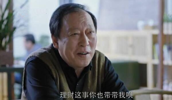 都挺好第11集分集剧情介绍