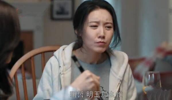 都挺好第11集分集剧情介绍