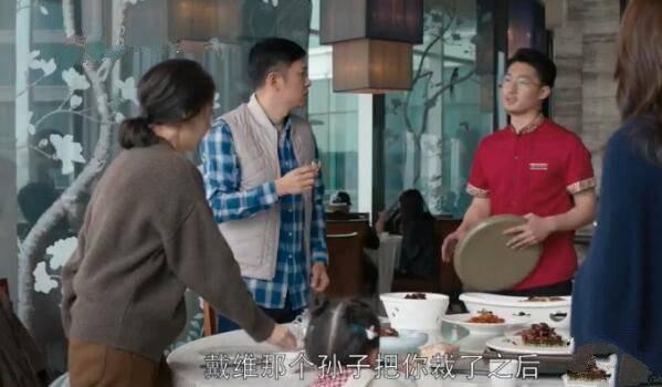 都挺好第11集分集剧情介绍