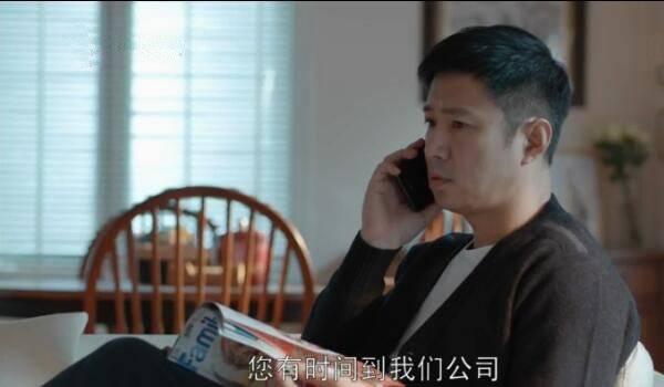 都挺好第12集分集剧情介绍