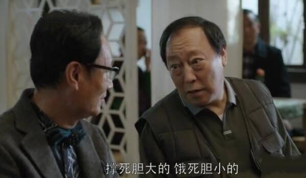 都挺好第12集分集剧情介绍