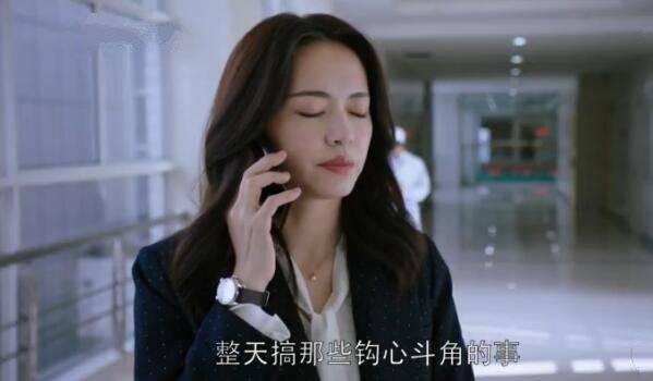 都挺好第13集分集剧情介绍