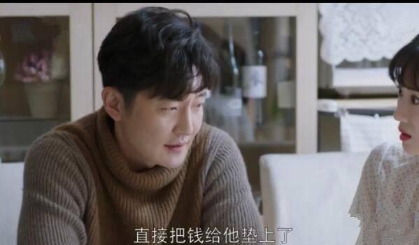 都挺好第14集分集剧情介绍