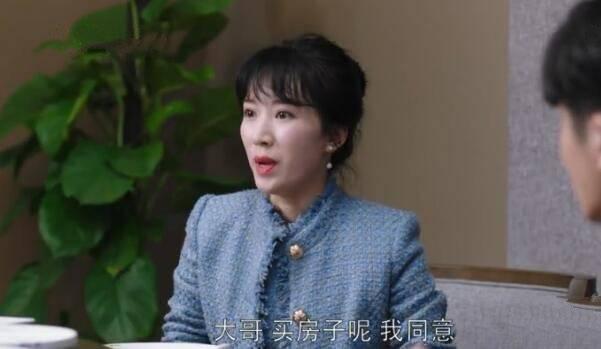 都挺好第15集分集剧情介绍