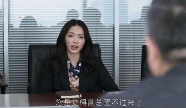 都挺好第16集分集剧情介绍