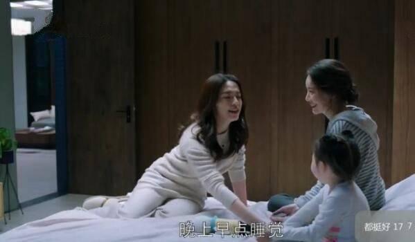 都挺好第17集分集剧情介绍
