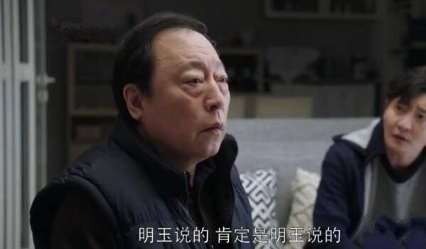 都挺好第18集分集剧情介绍