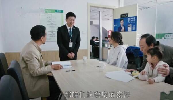 都挺好第19集分集剧情介绍