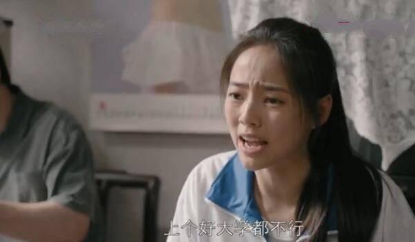 都挺好第2集分集剧情介绍
