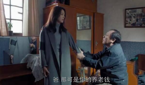都挺好第2集分集剧情介绍