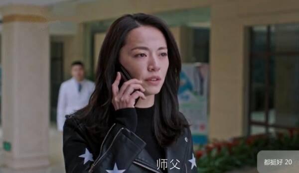 都挺好第20集分集剧情介绍
