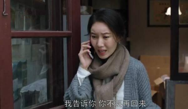 都挺好第22集分集剧情介绍