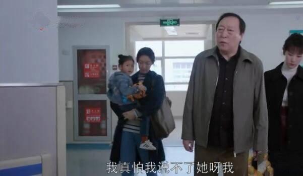 都挺好第22集分集剧情介绍
