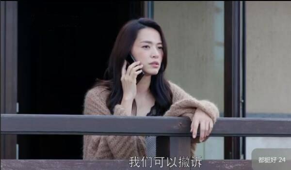 都挺好第24集分集剧情介绍