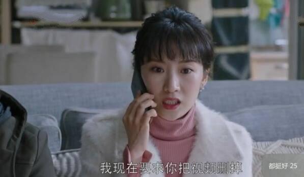 都挺好第25集分集剧情介绍