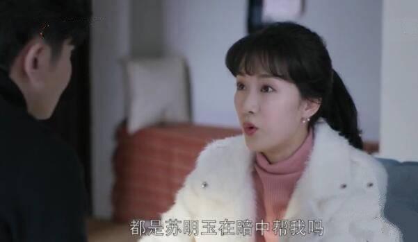 都挺好第26集分集剧情介绍