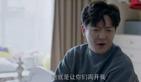 都挺好第26集分集剧情介绍
