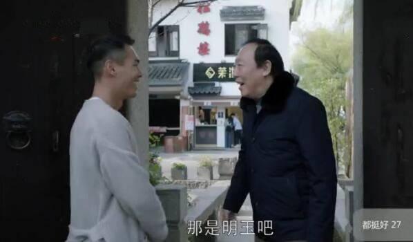 都挺好第27集分集剧情介绍