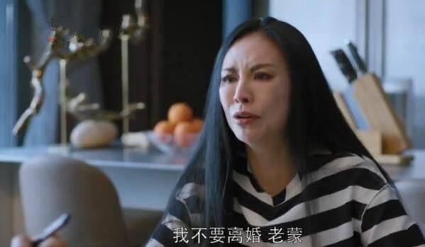 都挺好第28集分集剧情介绍