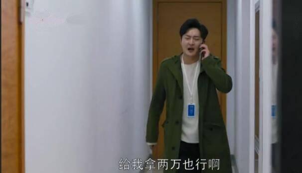 都挺好第29集分集剧情介绍