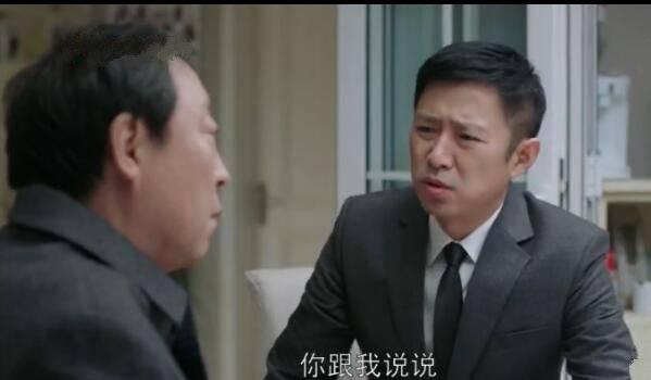 都挺好第3集分集剧情介绍
