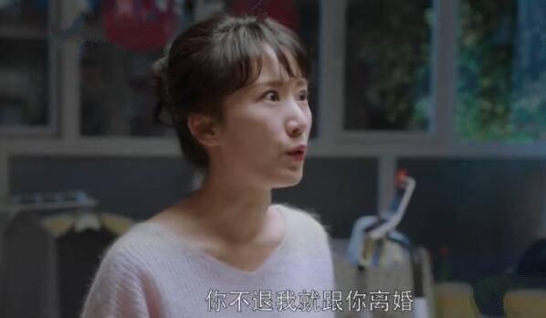 都挺好第30集分集剧情介绍