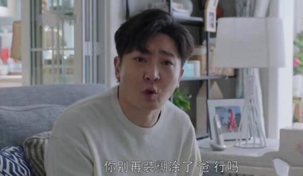 都挺好第31集分集剧情介绍