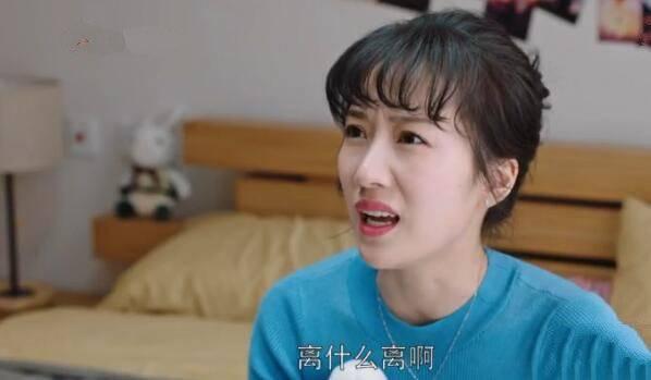 都挺好第31集分集剧情介绍