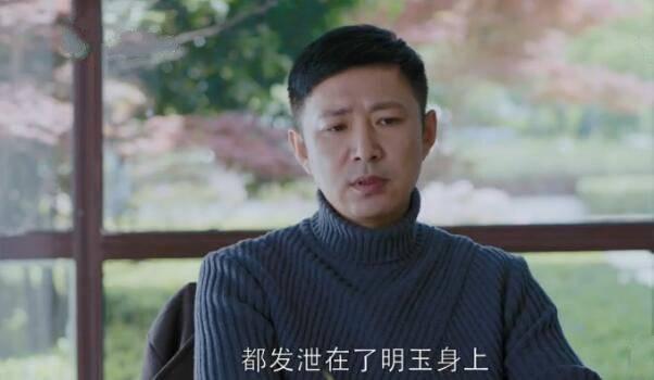 都挺好第33集分集剧情介绍