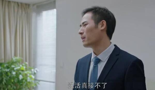 都挺好第33集分集剧情介绍
