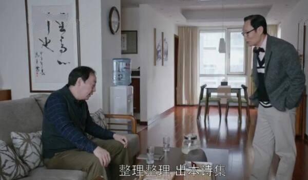 都挺好第34集分集剧情介绍
