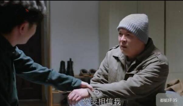 都挺好第35集分集剧情介绍