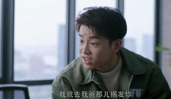 都挺好第35集分集剧情介绍