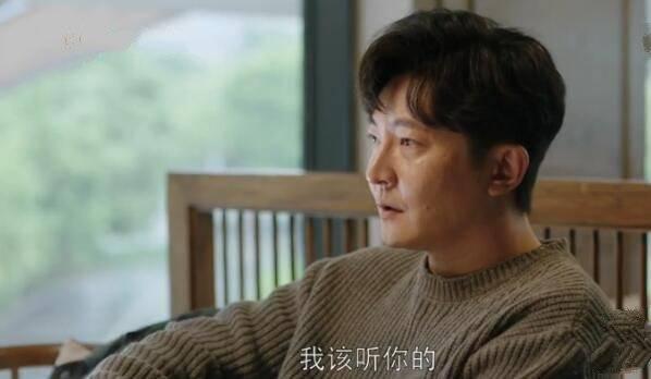 都挺好第37集分集剧情介绍
