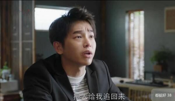 都挺好第38集分集剧情介绍