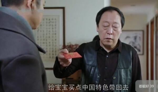 都挺好第39集分集剧情介绍
