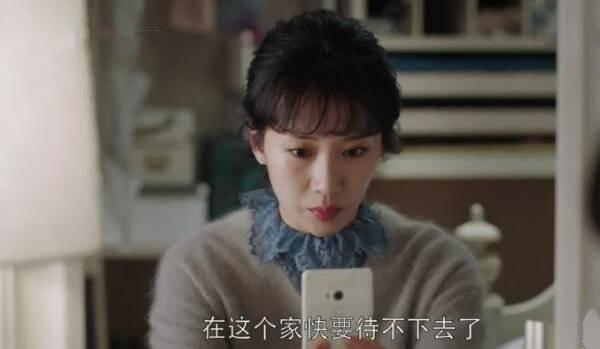 都挺好第4集分集剧情介绍