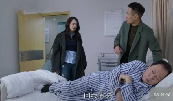 都挺好第42集分集剧情介绍