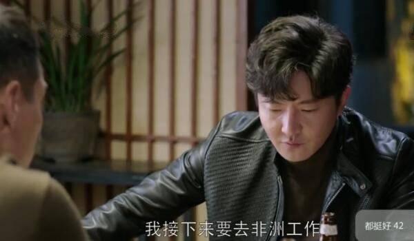 都挺好第42集分集剧情介绍