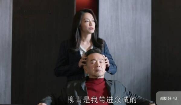 都挺好第43集分集剧情介绍