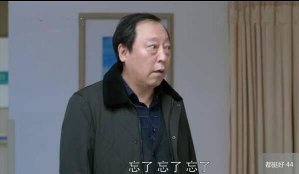 都挺好第44集分集剧情介绍