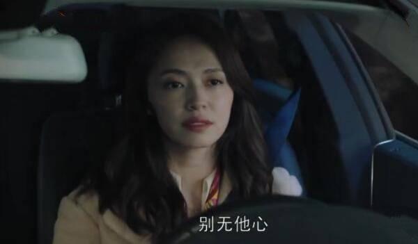 都挺好第5集分集剧情介绍