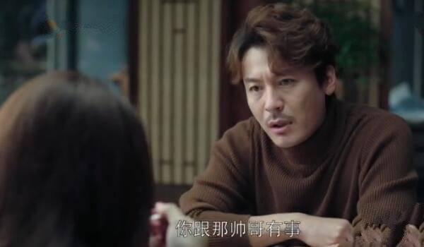 都挺好第5集分集剧情介绍