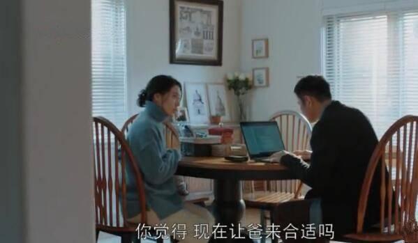都挺好第6集分集剧情介绍