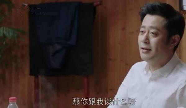 都挺好第7集分集剧情介绍
