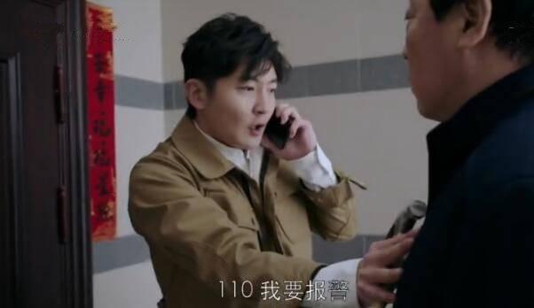 都挺好第7集分集剧情介绍