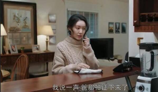 都挺好第8集分集剧情介绍